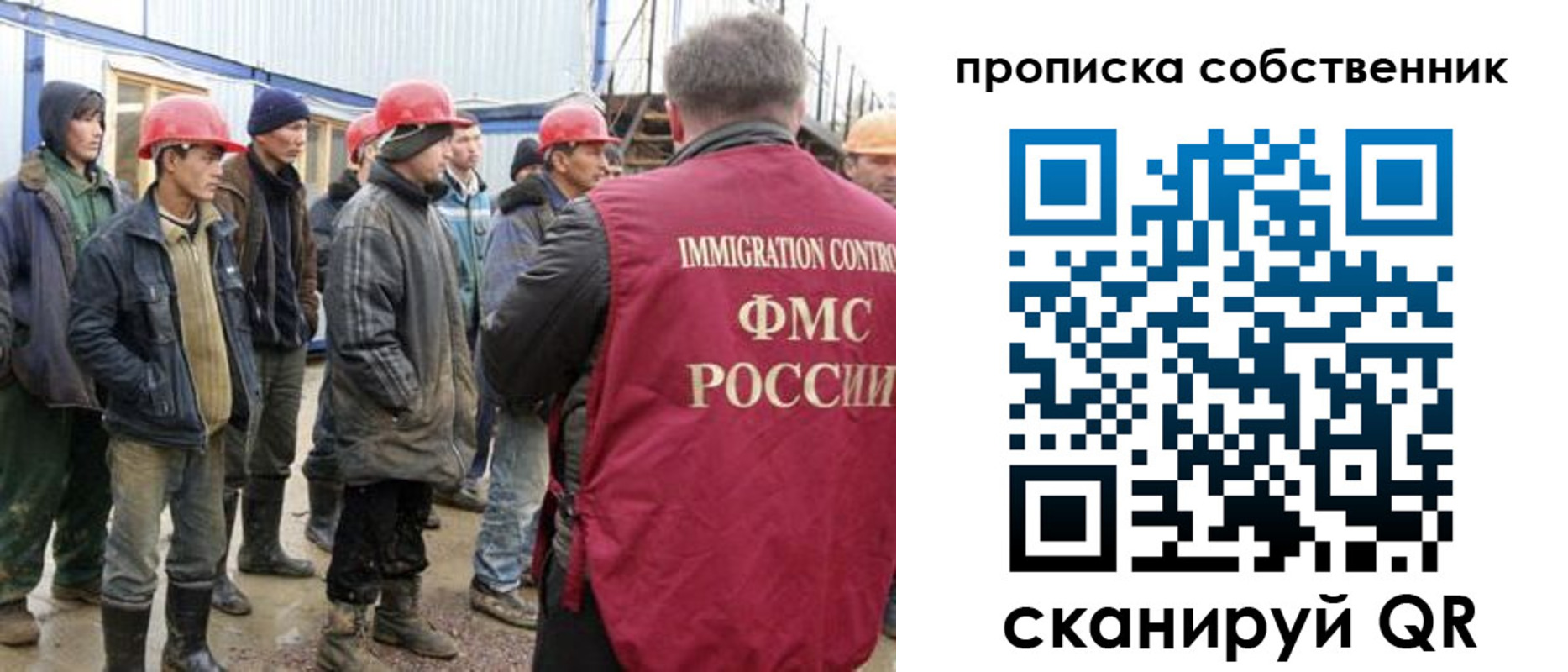 пропишу в квартире в Куйбышеве